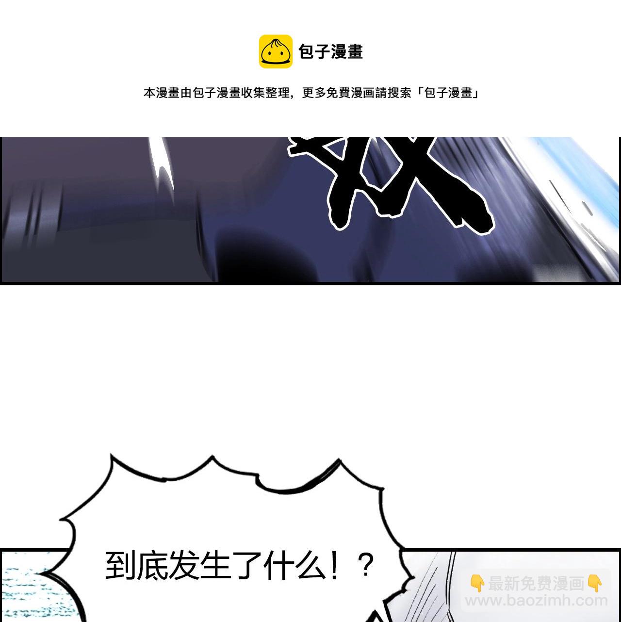第265话 与虎谋皮28