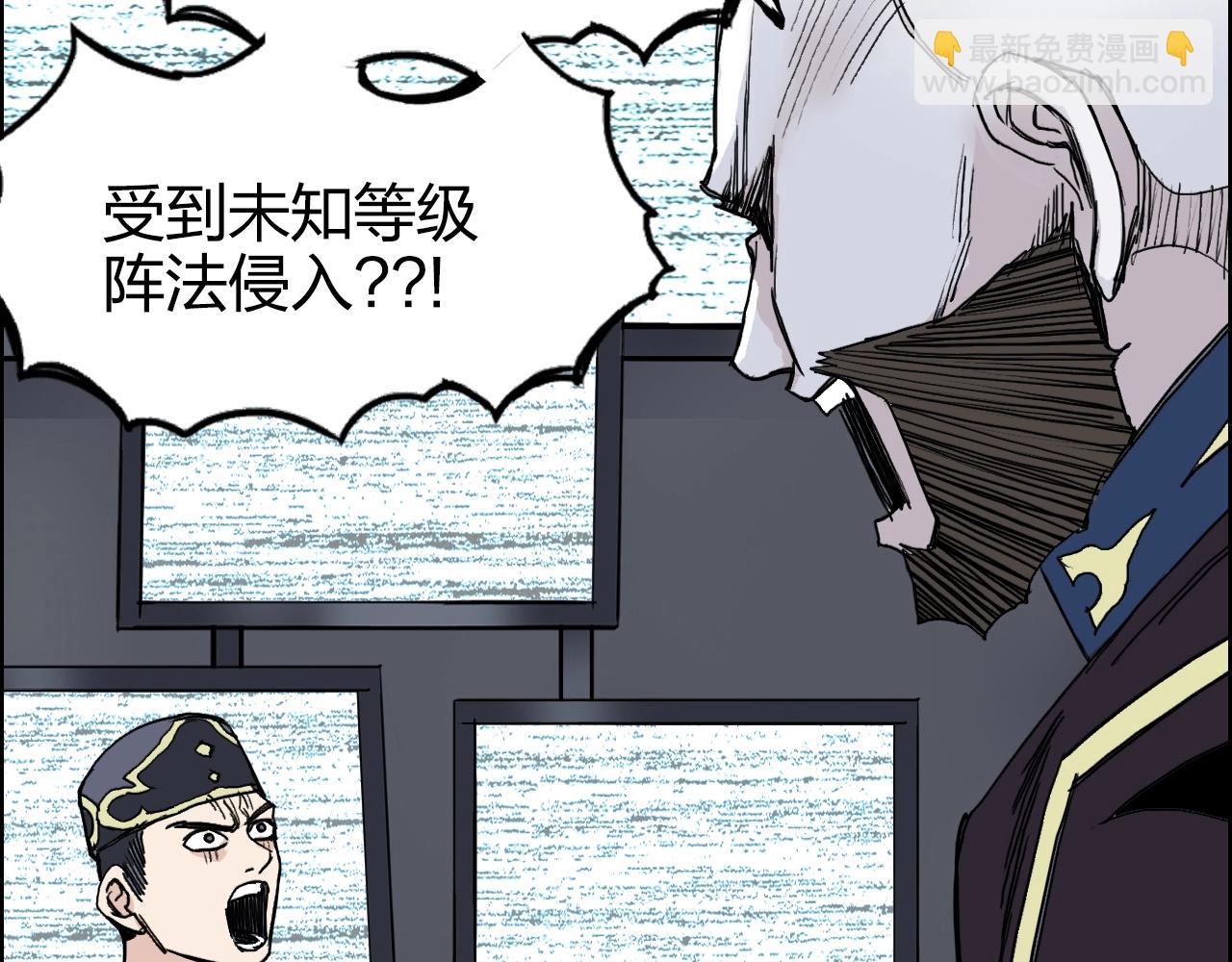 第265话 与虎谋皮29