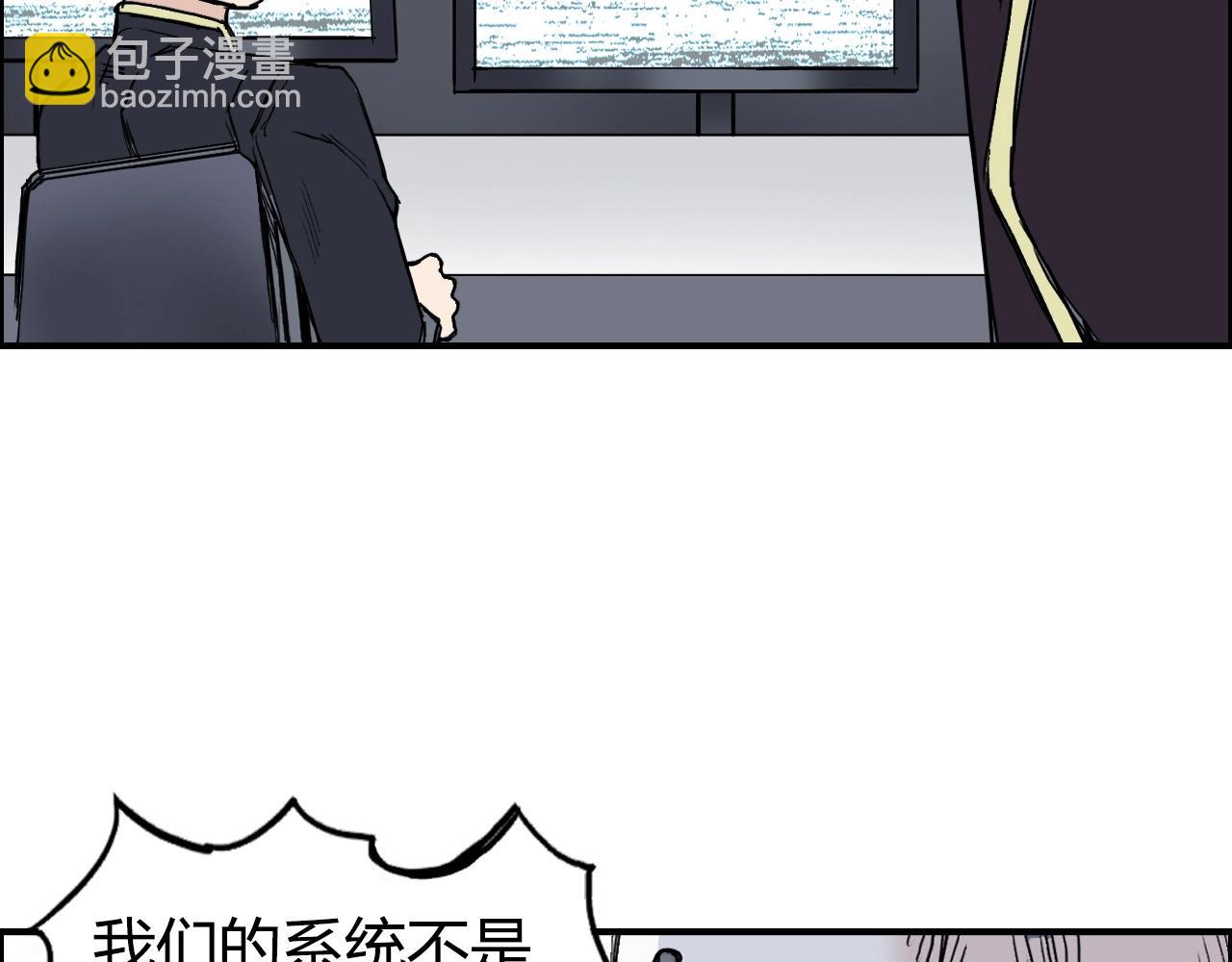 第265话 与虎谋皮30