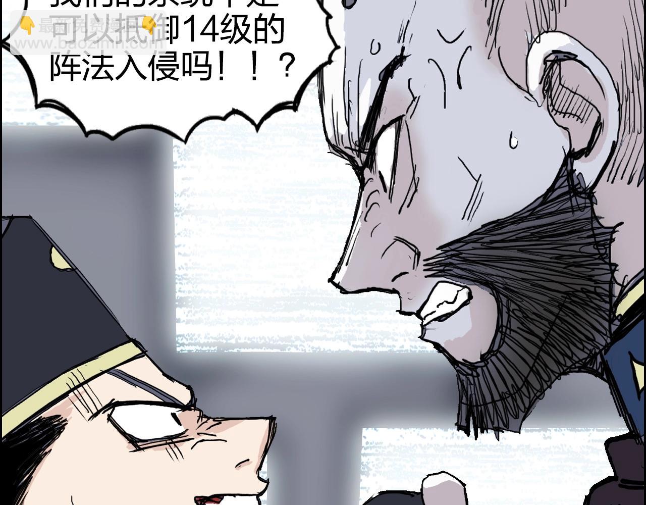 第265话 与虎谋皮31