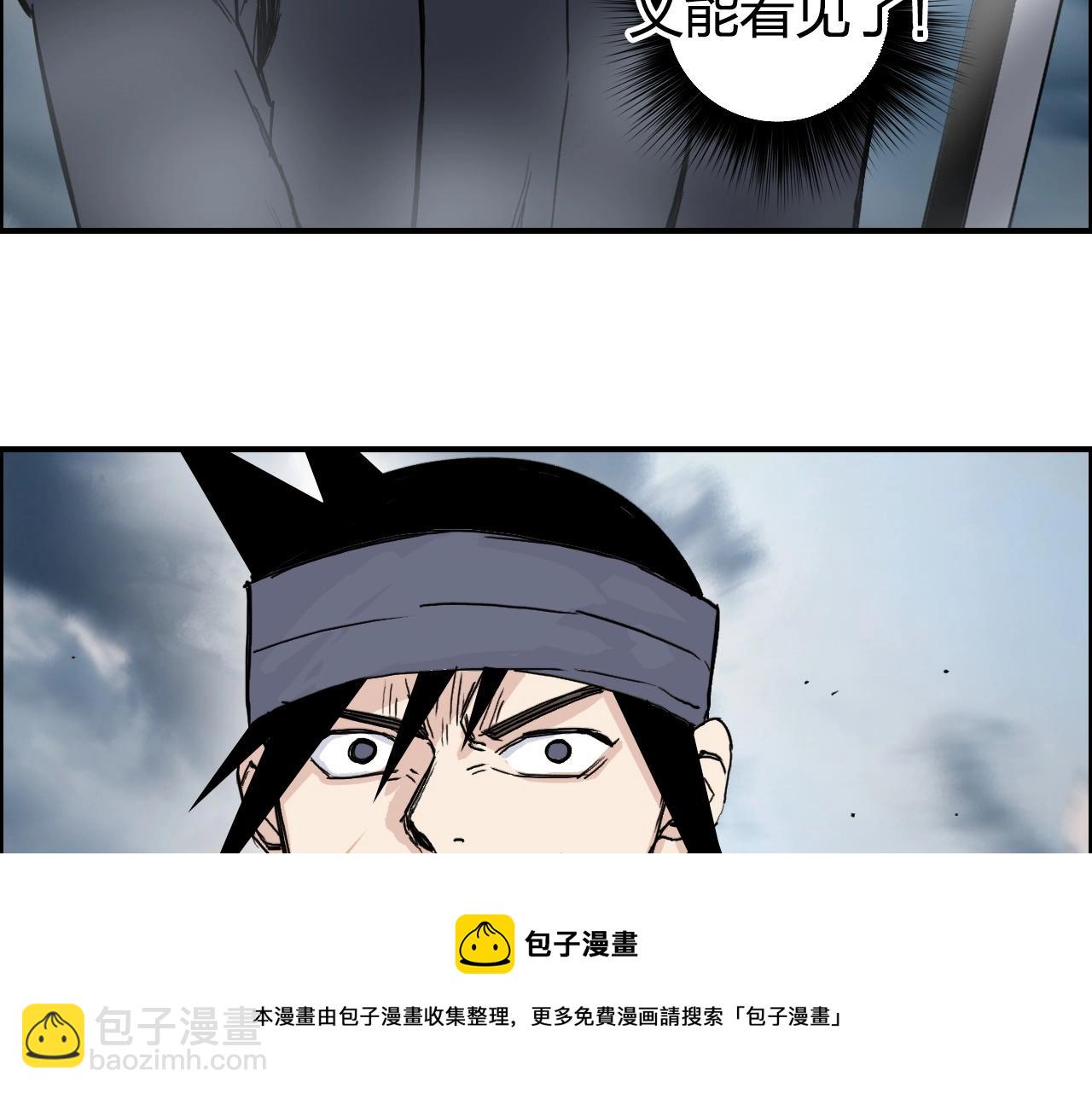 第265话 与虎谋皮36