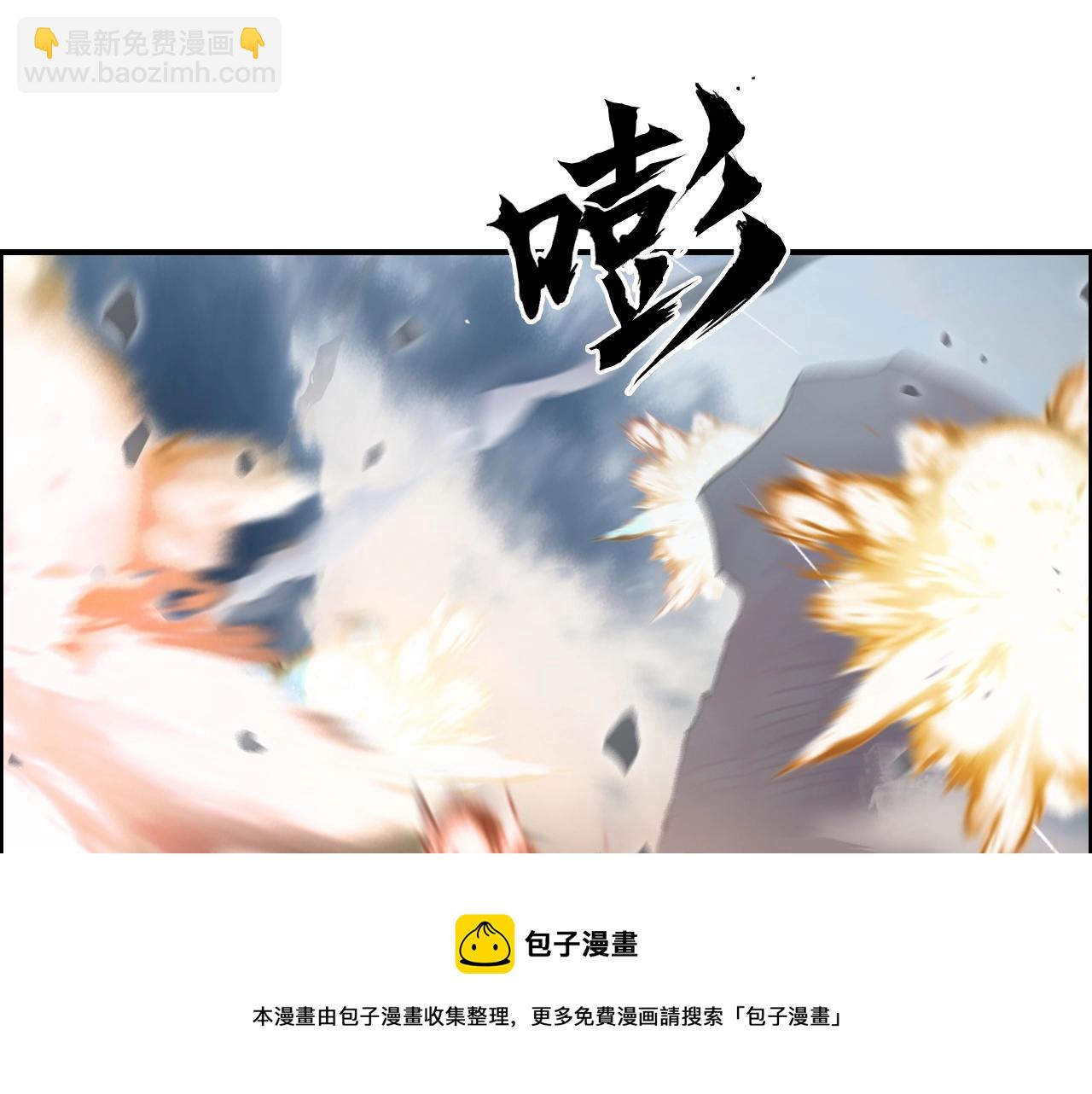 第265话 与虎谋皮4