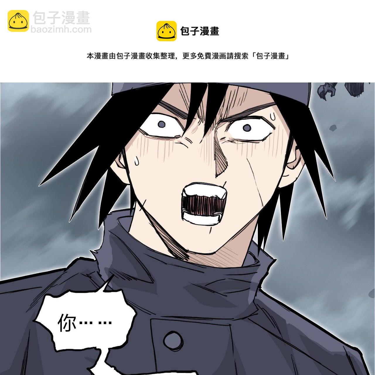 第265话 与虎谋皮44