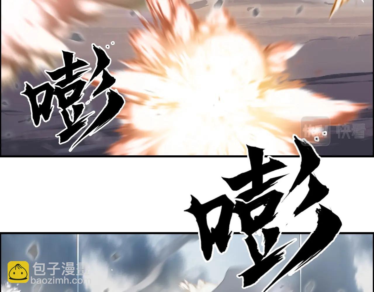 第265话 与虎谋皮5