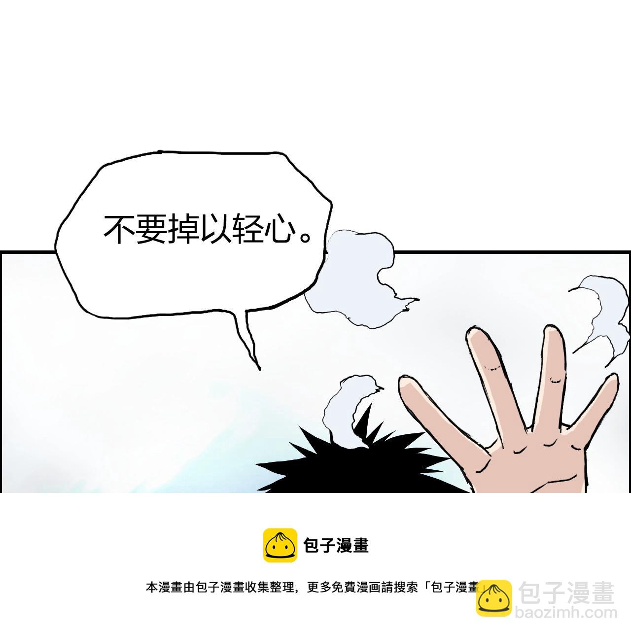 第265话 与虎谋皮52