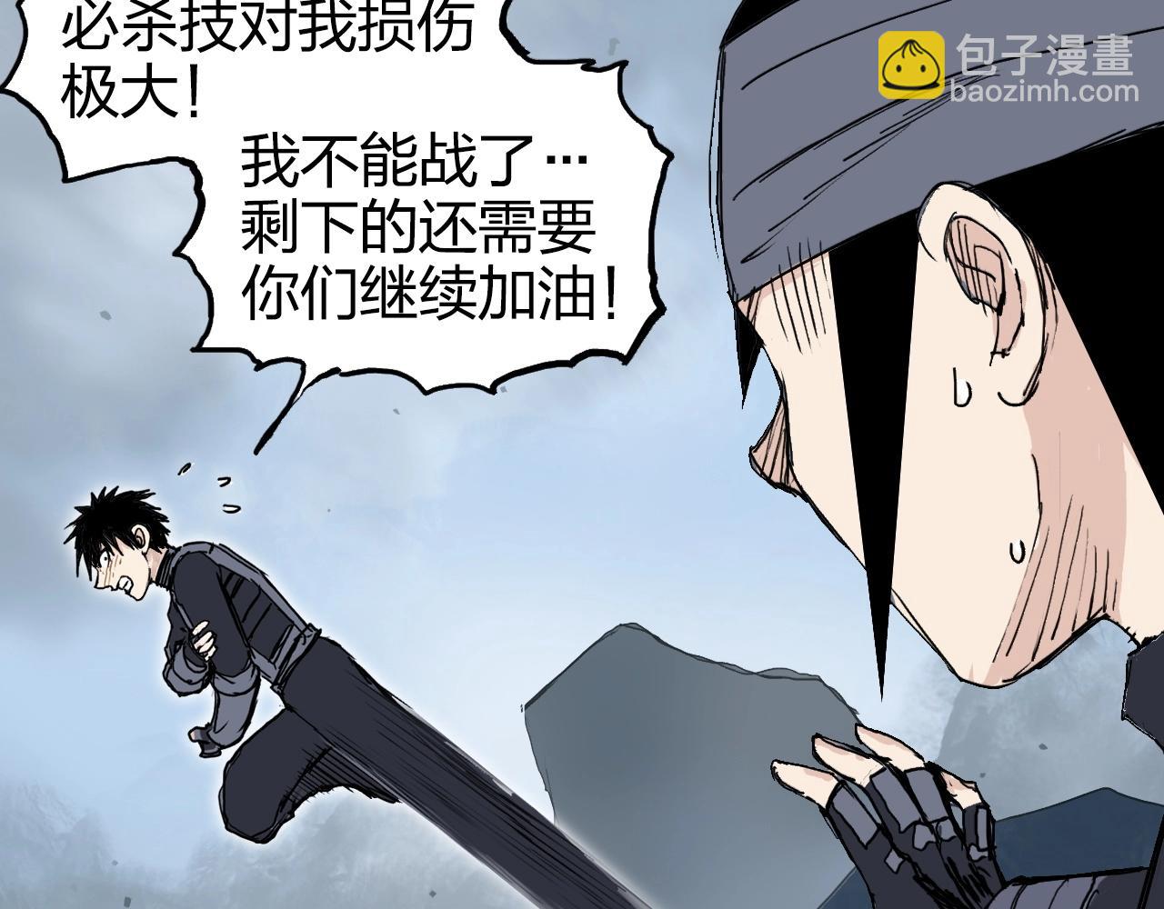 第265话 与虎谋皮55