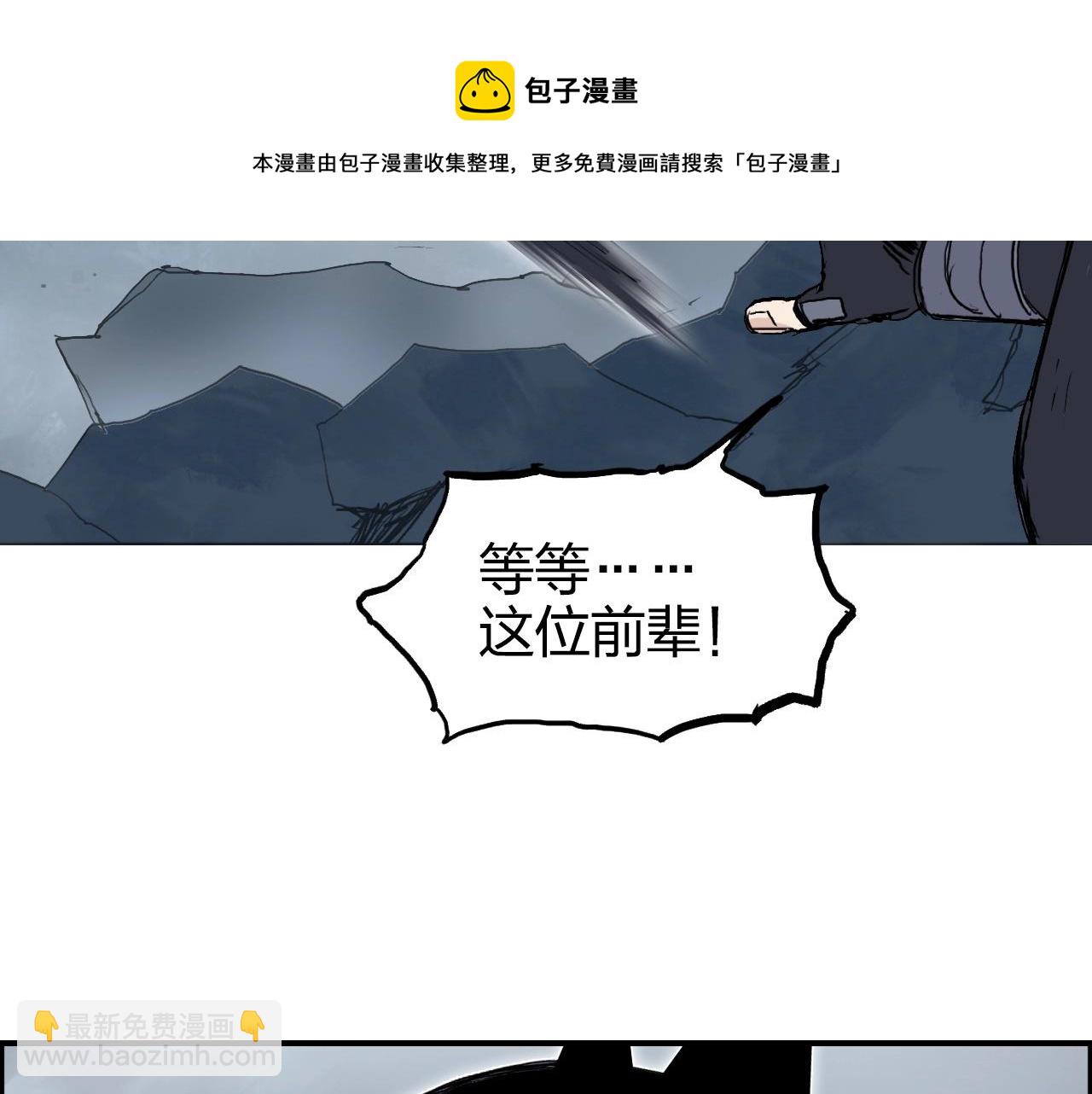 第265话 与虎谋皮56