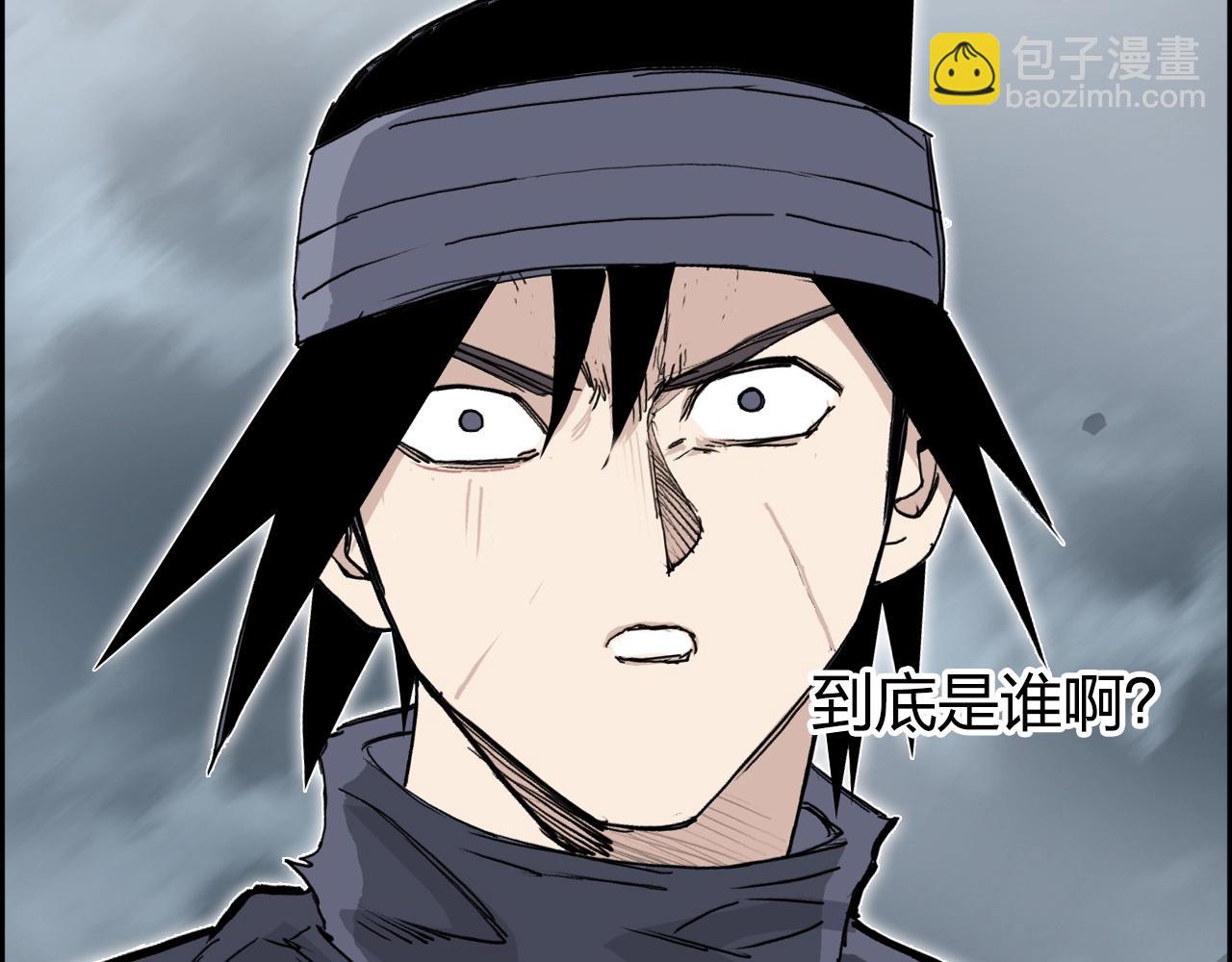 第265话 与虎谋皮57