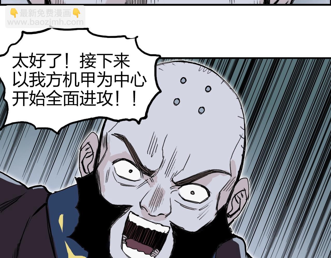 第265话 与虎谋皮61
