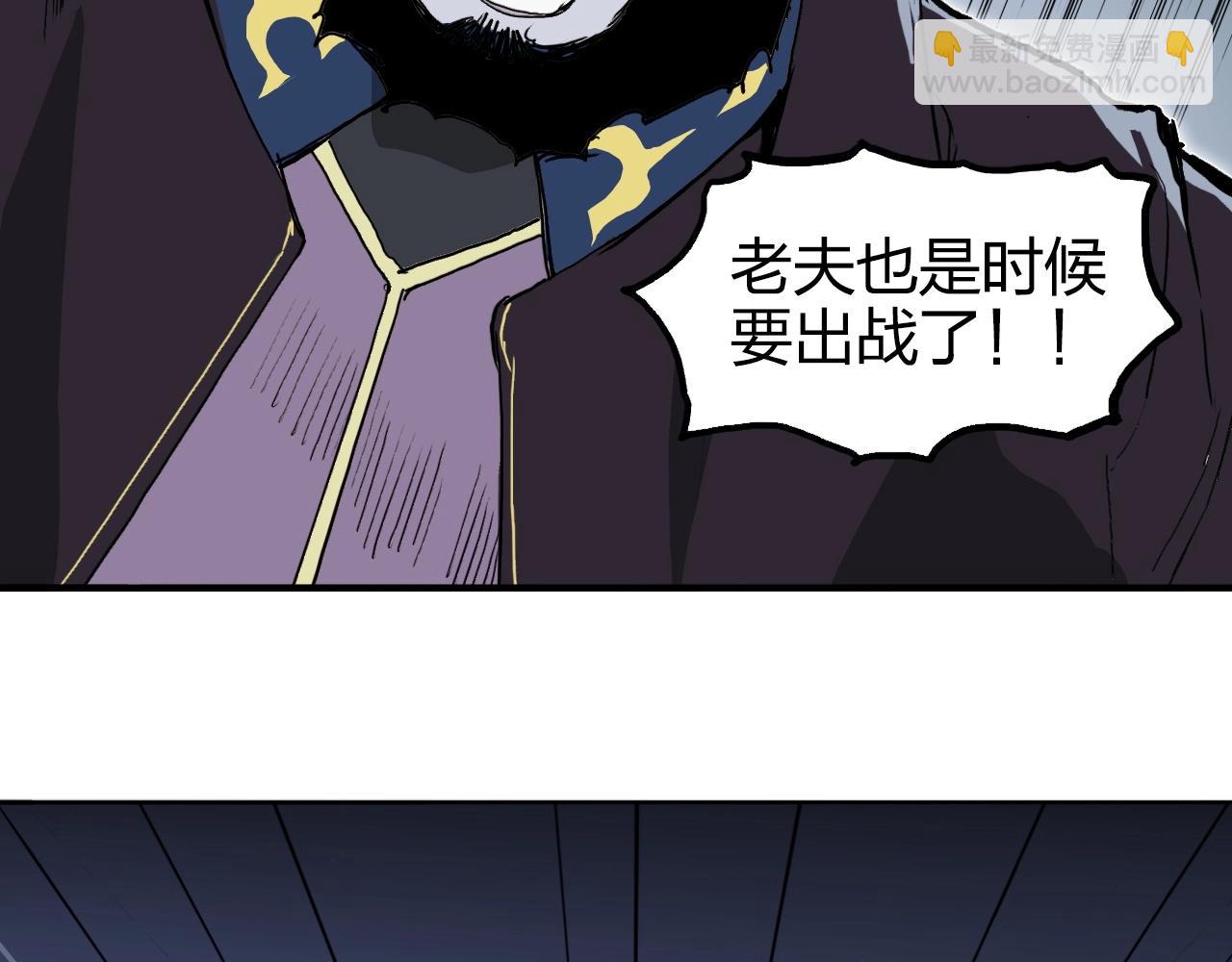 第265话 与虎谋皮62