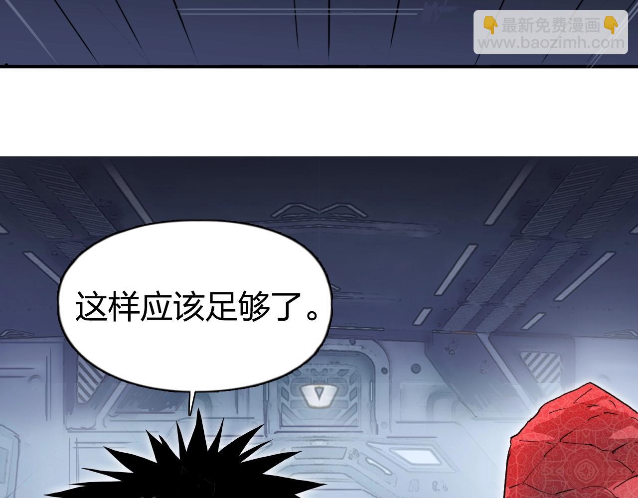 第265话 与虎谋皮63