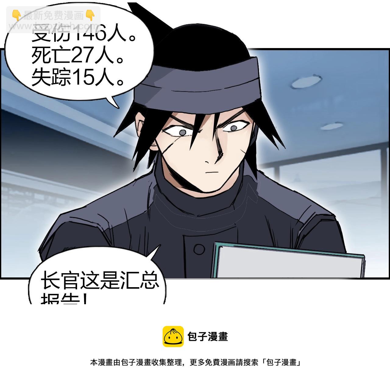 第265话 与虎谋皮68