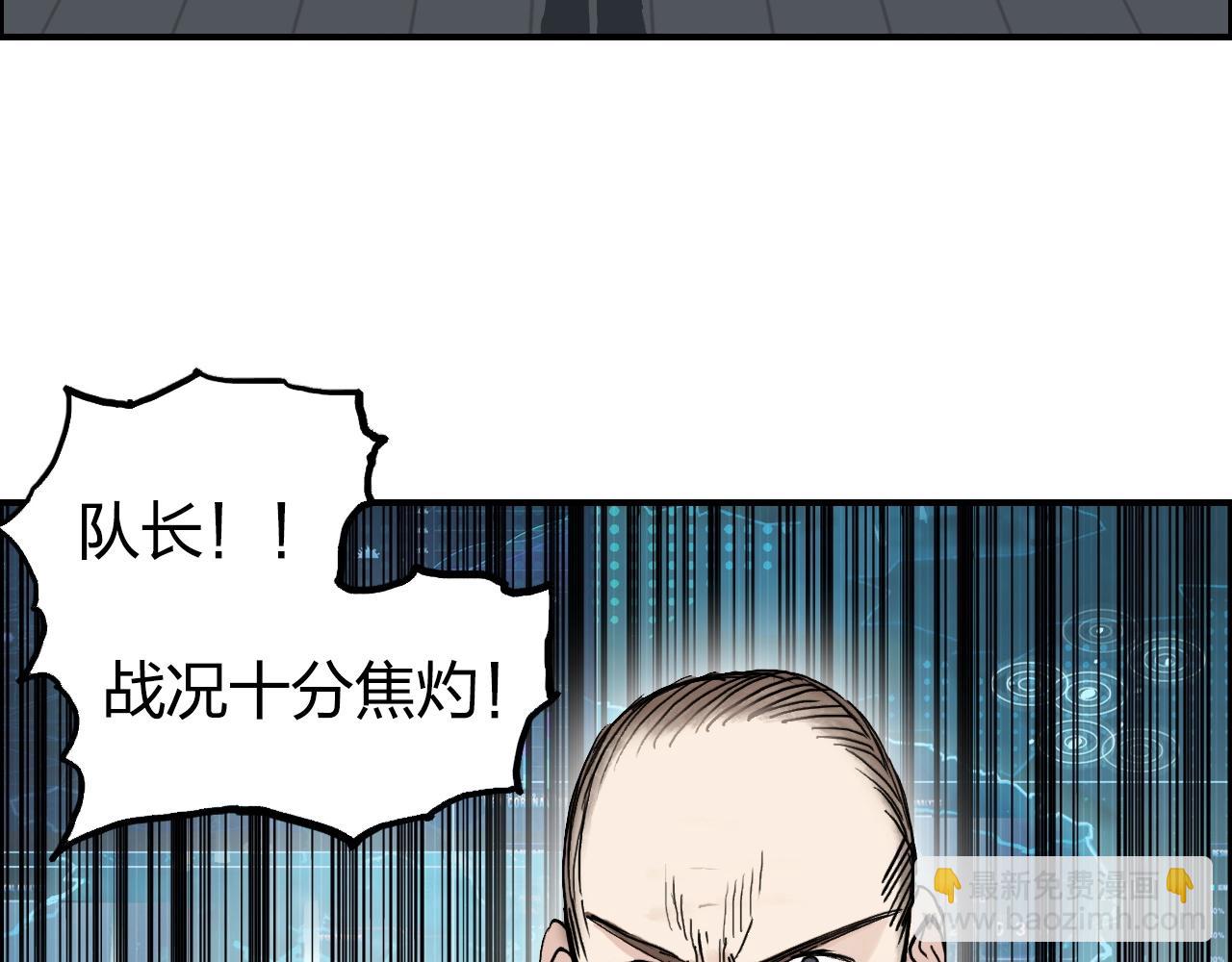 第265话 与虎谋皮7
