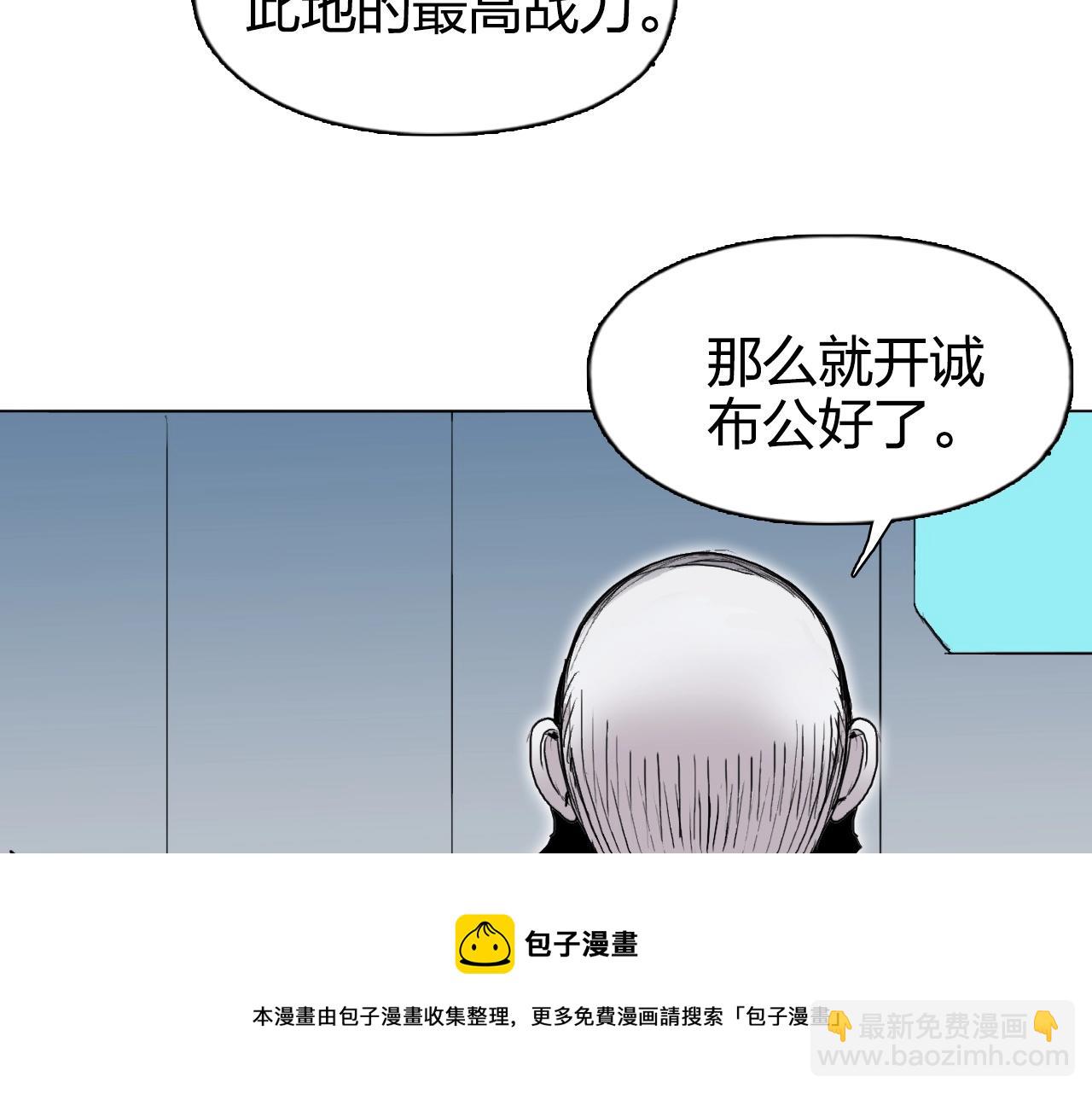 第265话 与虎谋皮72