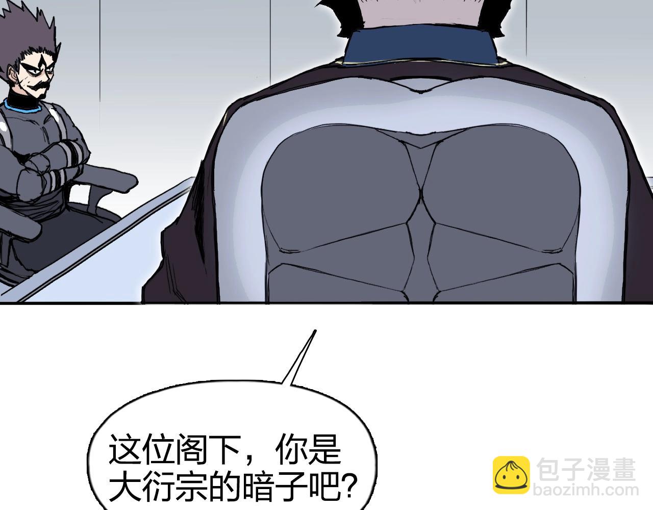 第265话 与虎谋皮73