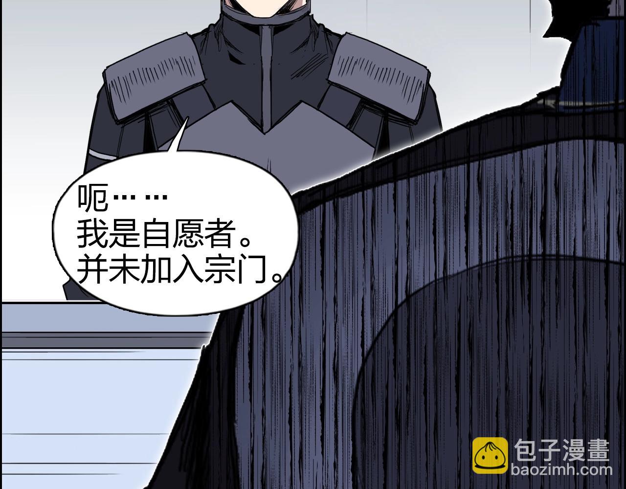 第265话 与虎谋皮75