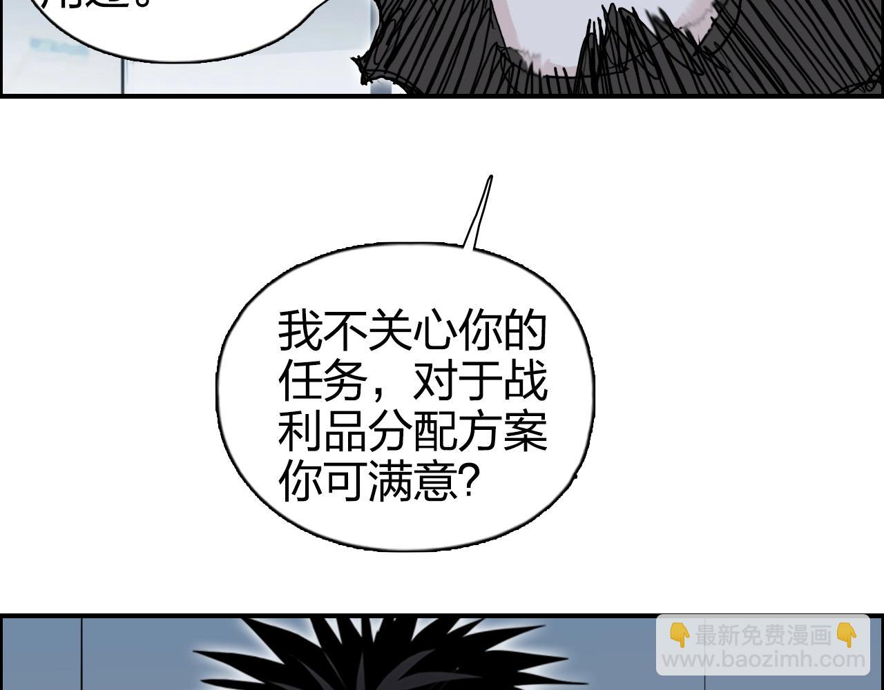 第265话 与虎谋皮77