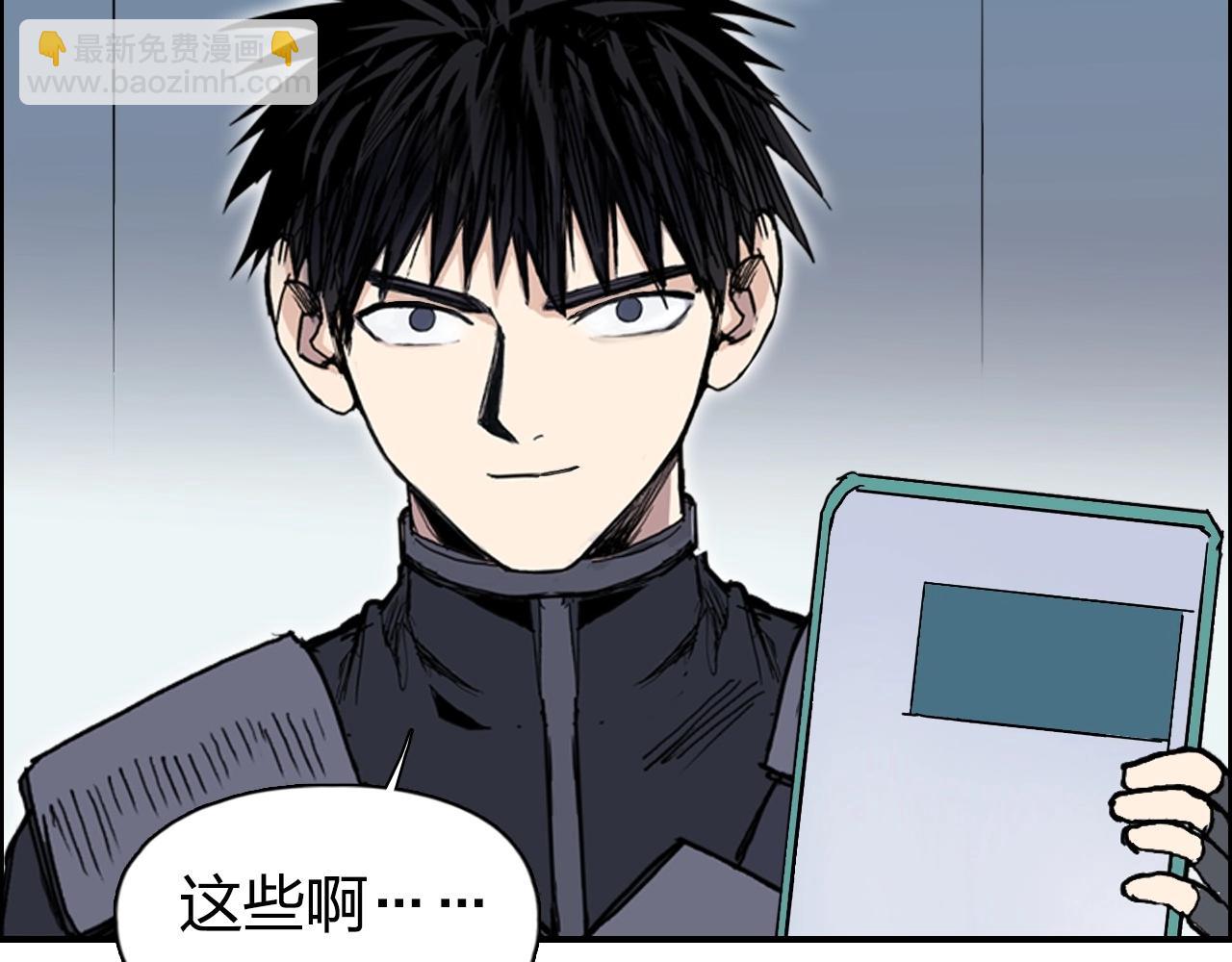 第265话 与虎谋皮78