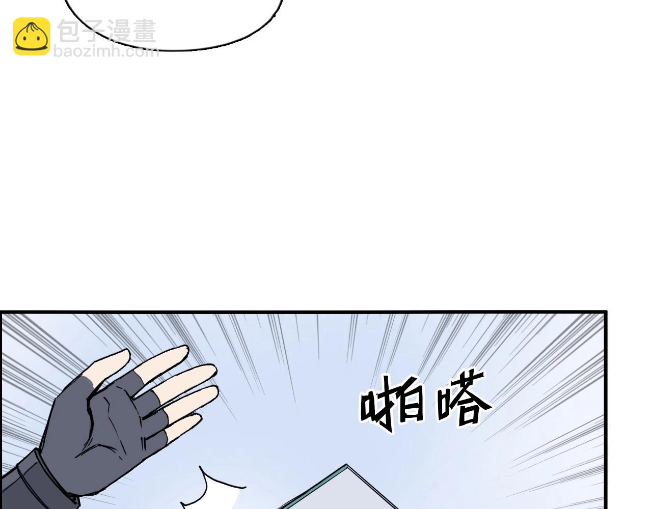 第265话 与虎谋皮79