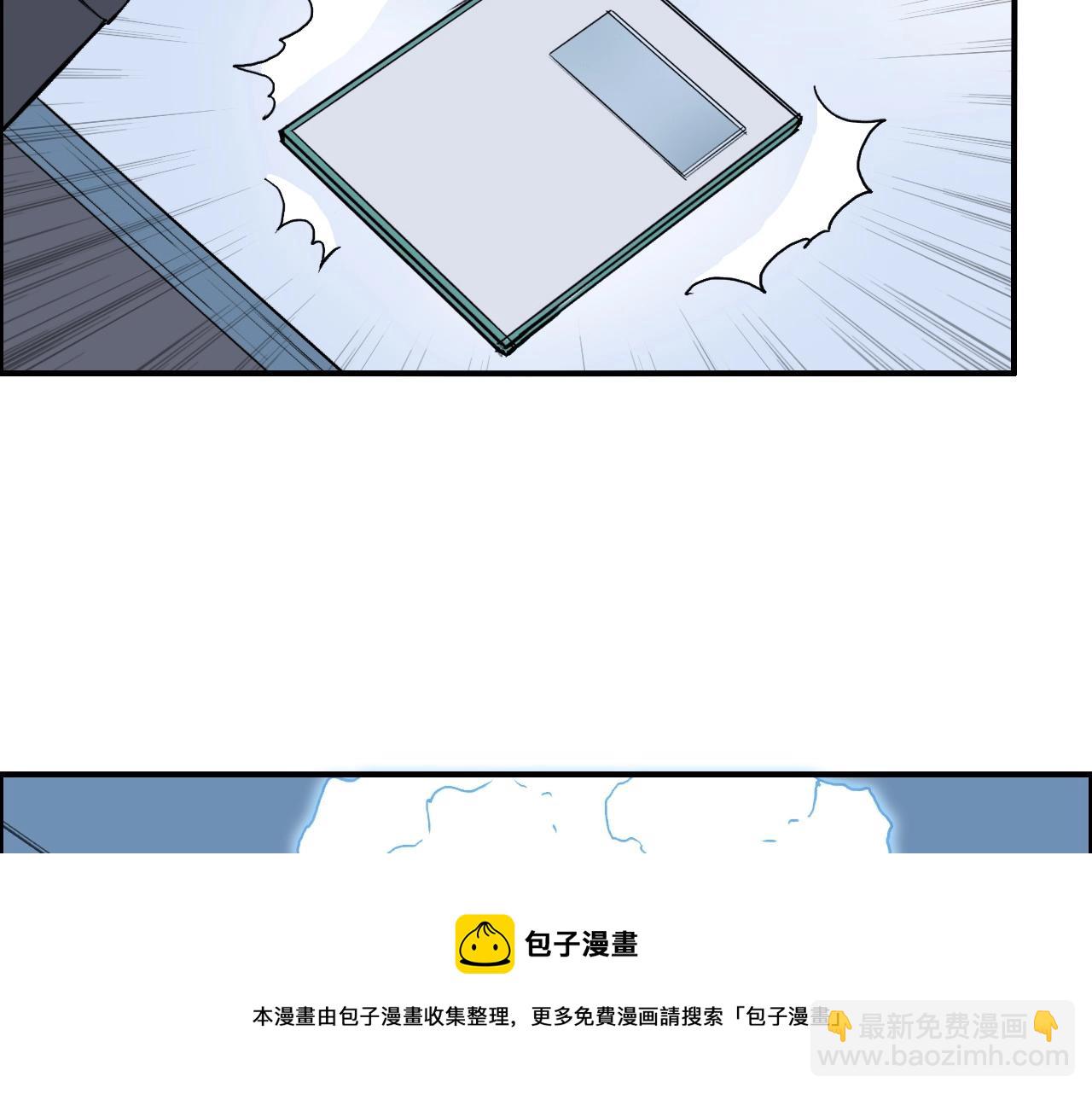 第265话 与虎谋皮80