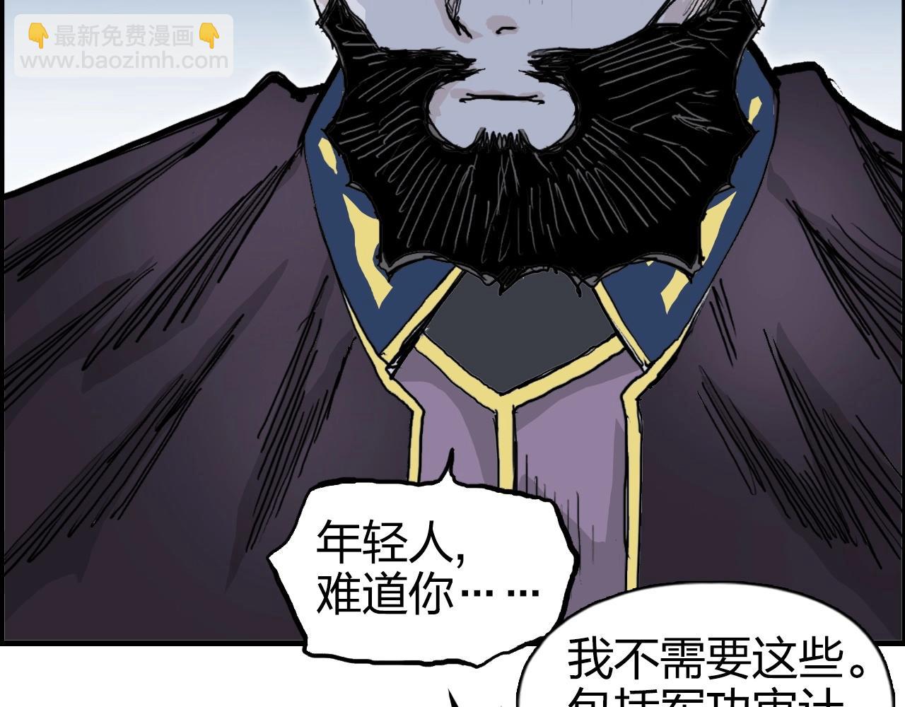 第265话 与虎谋皮83