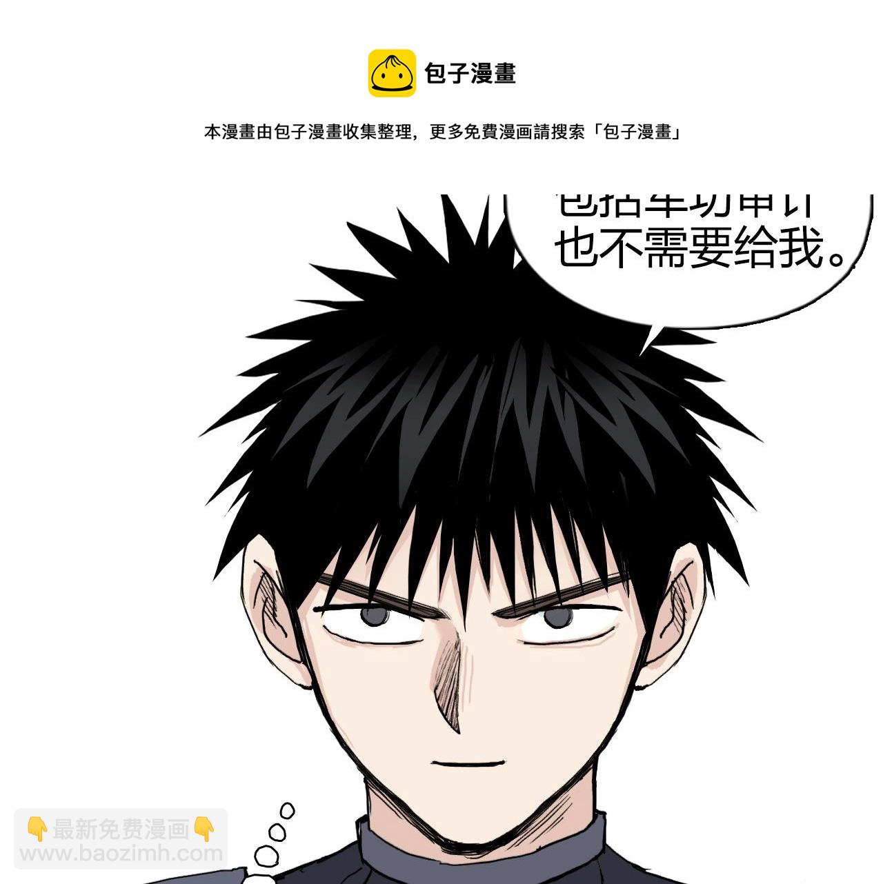 第265话 与虎谋皮84