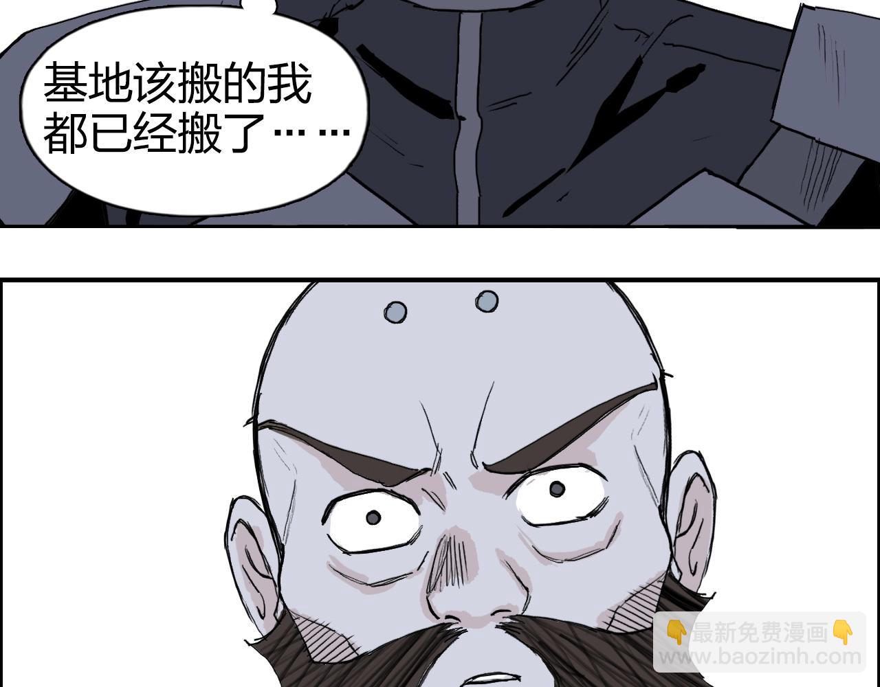 第265话 与虎谋皮85