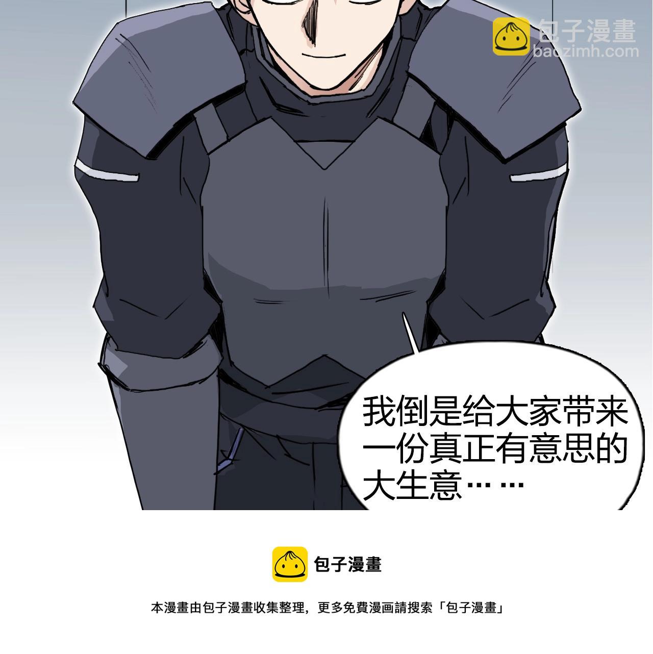 第265话 与虎谋皮88