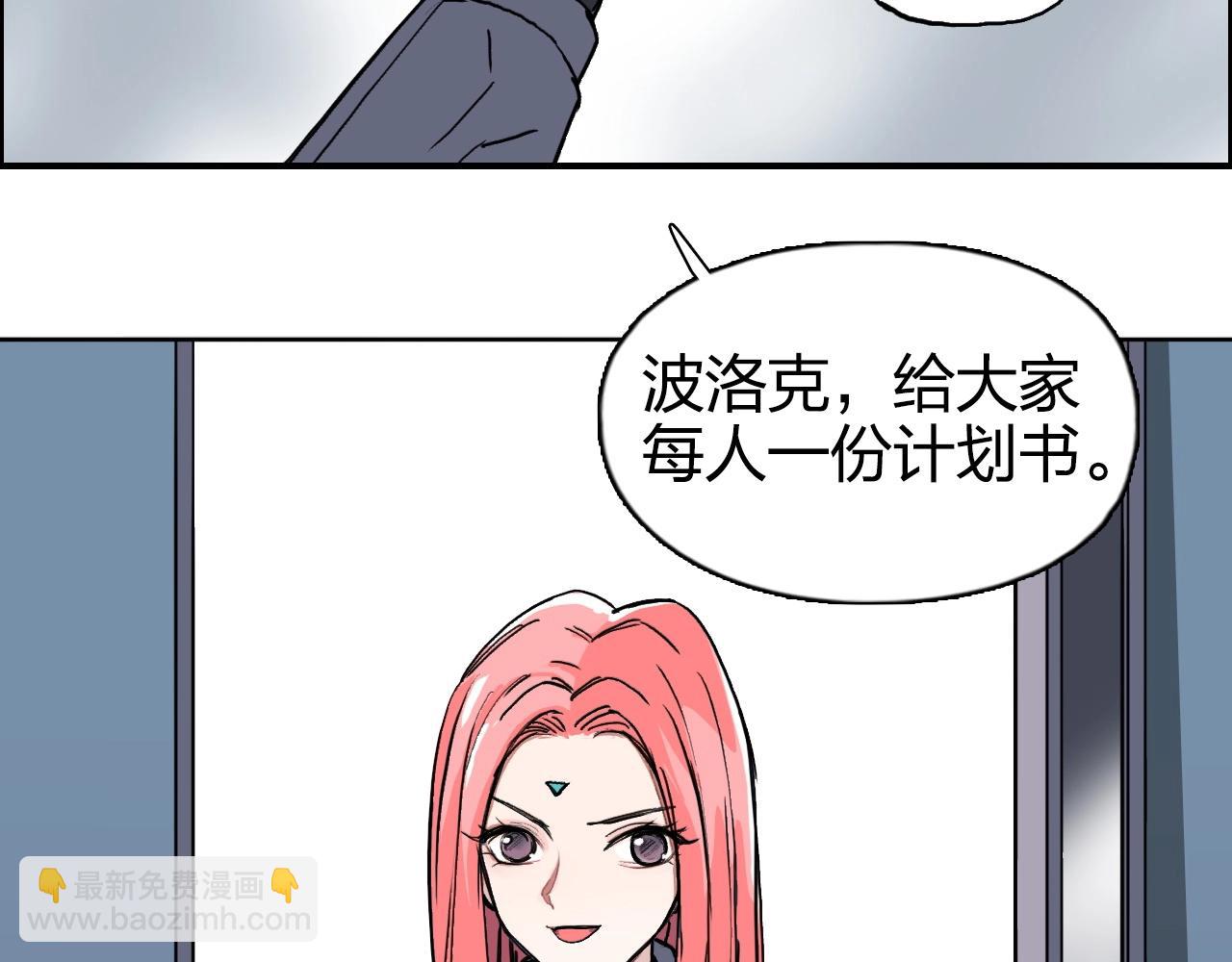 第265话 与虎谋皮90