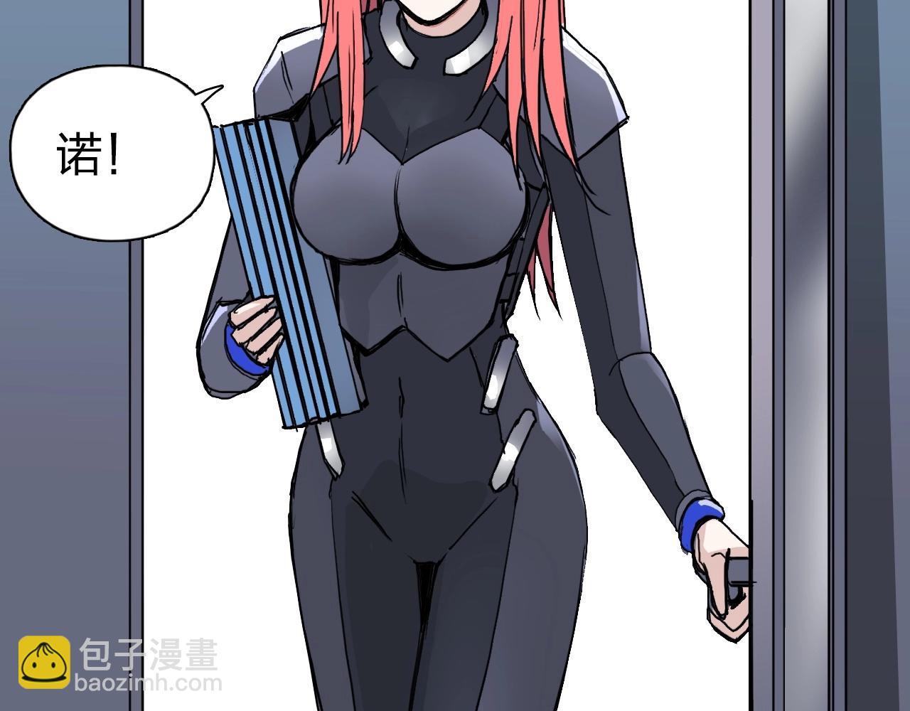 第265话 与虎谋皮91