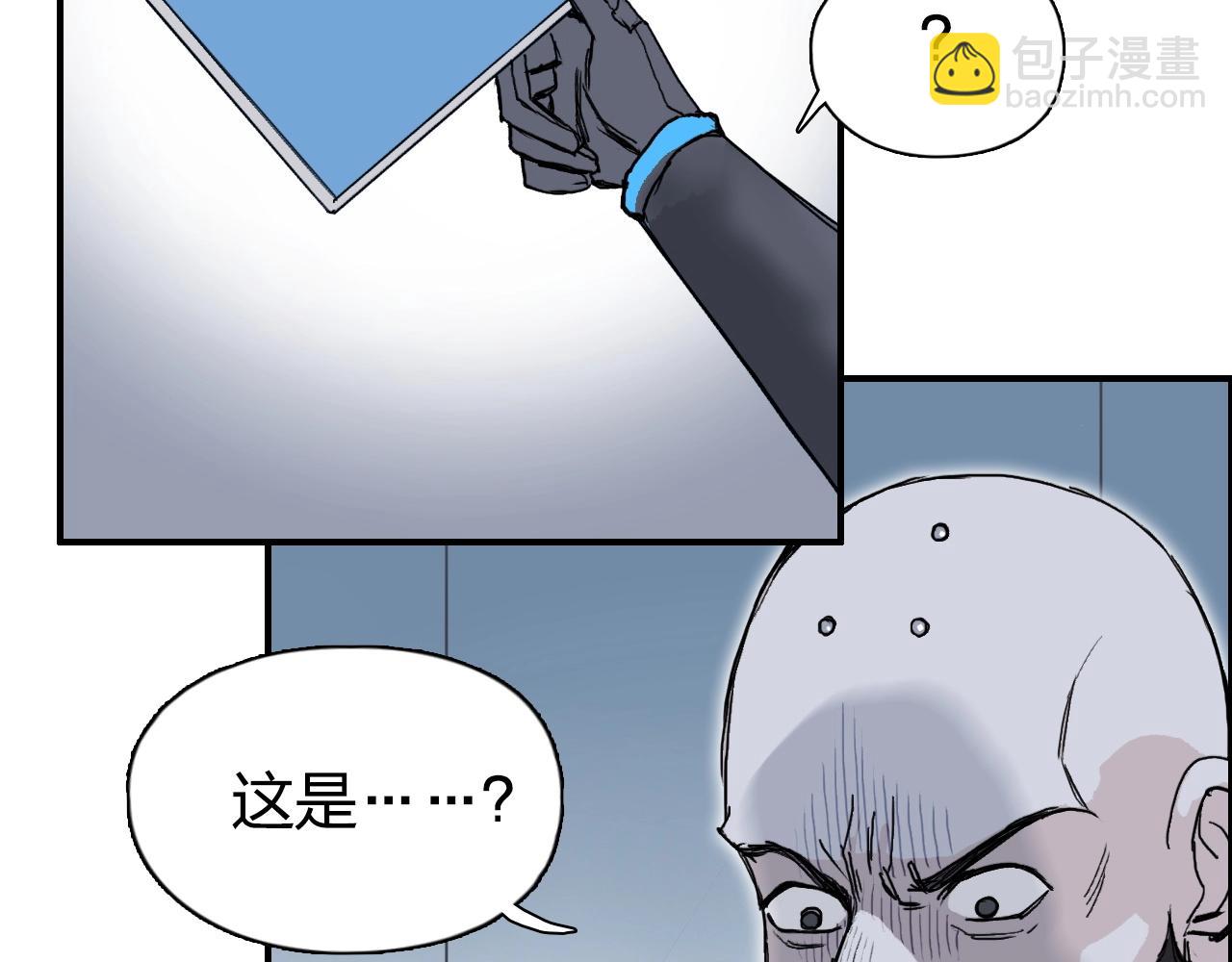 第265话 与虎谋皮93