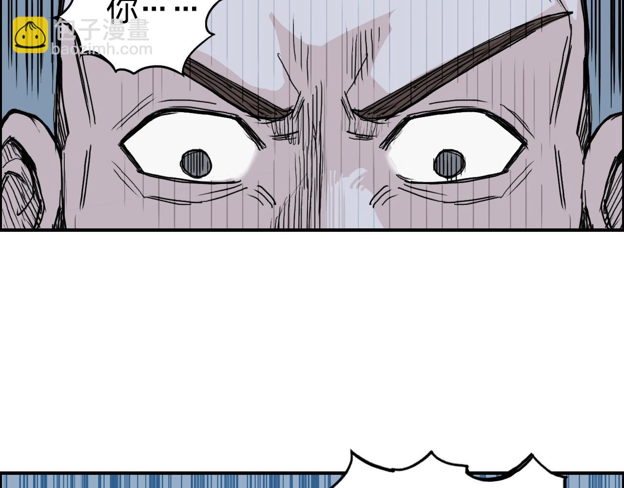 第265话 与虎谋皮95