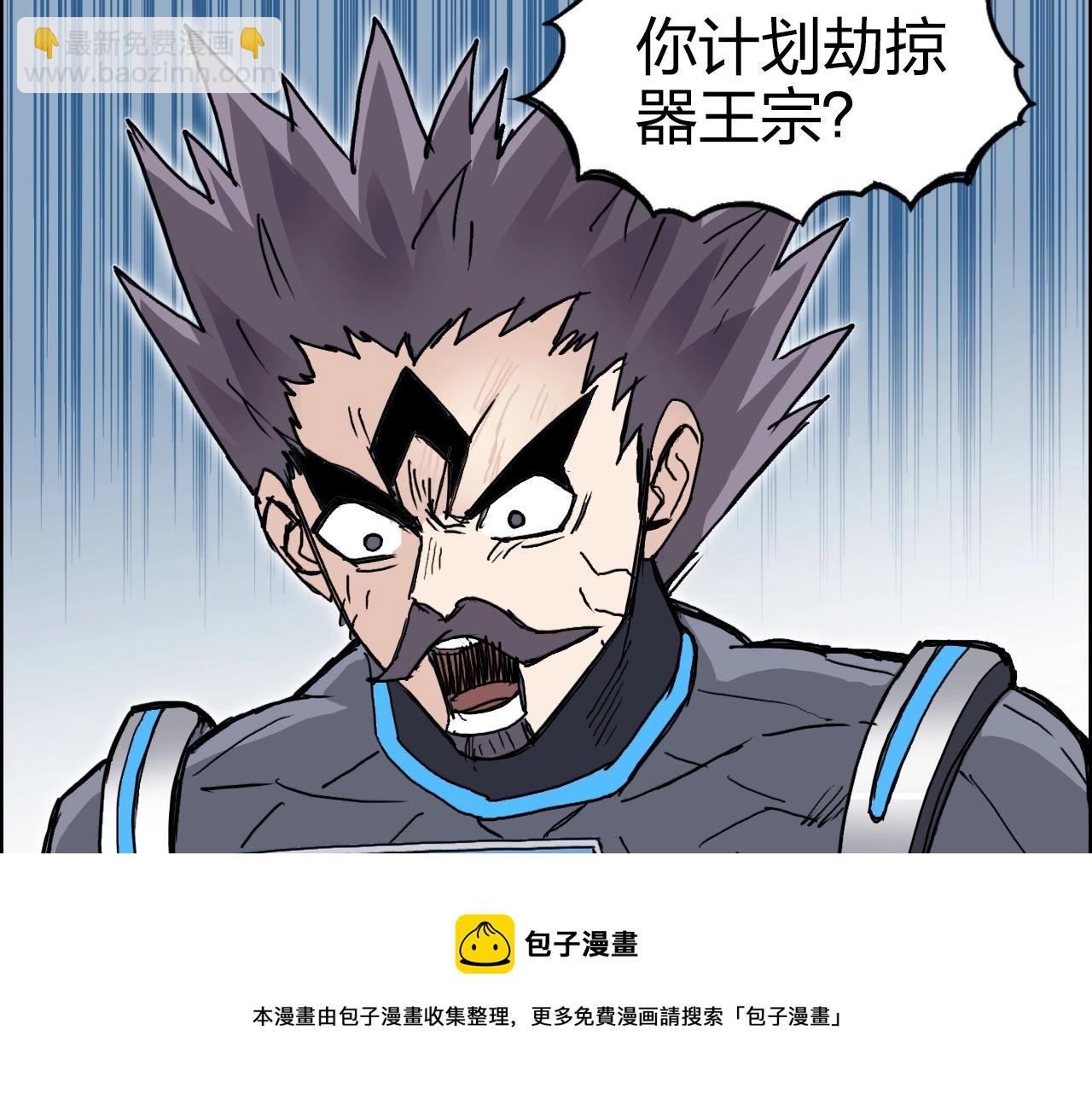 第265话 与虎谋皮96