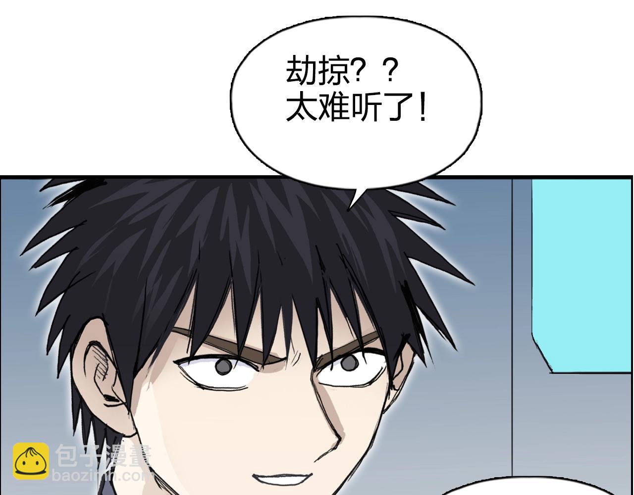 第265话 与虎谋皮98