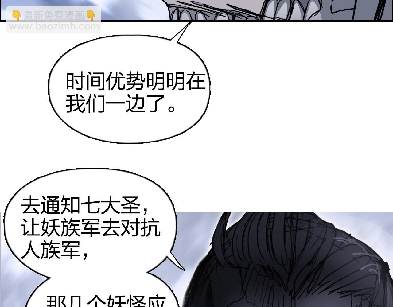 第267话 器王宗，洞天福地也101