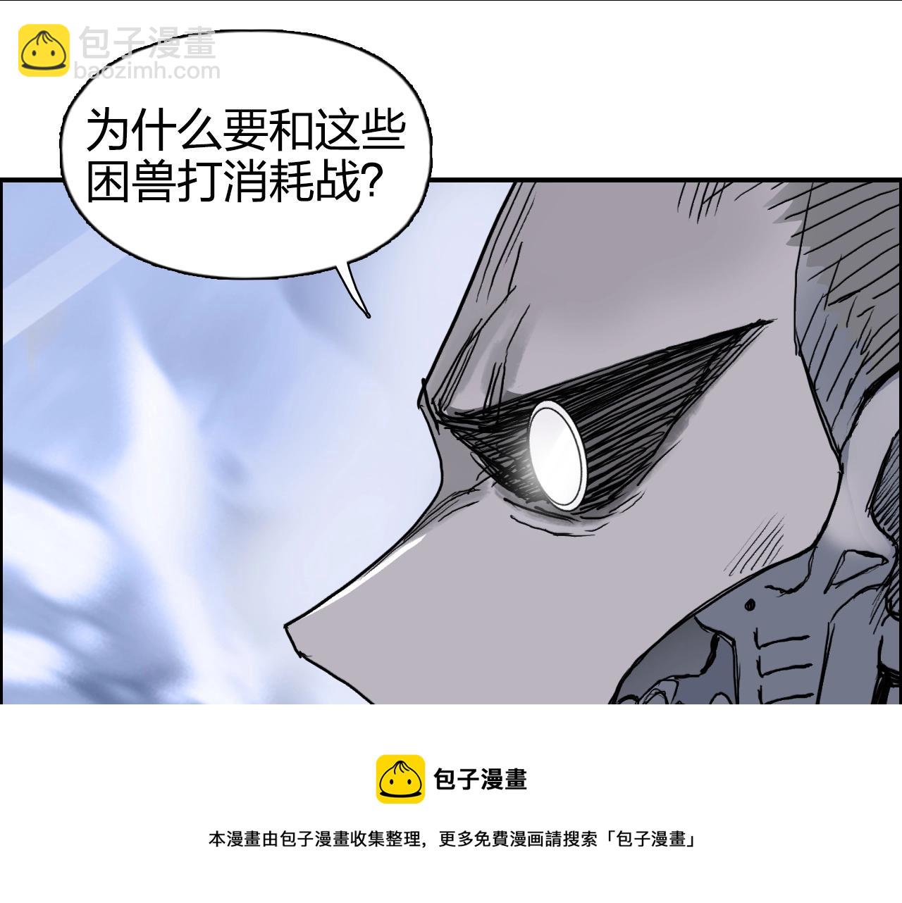第267话 器王宗，洞天福地也104