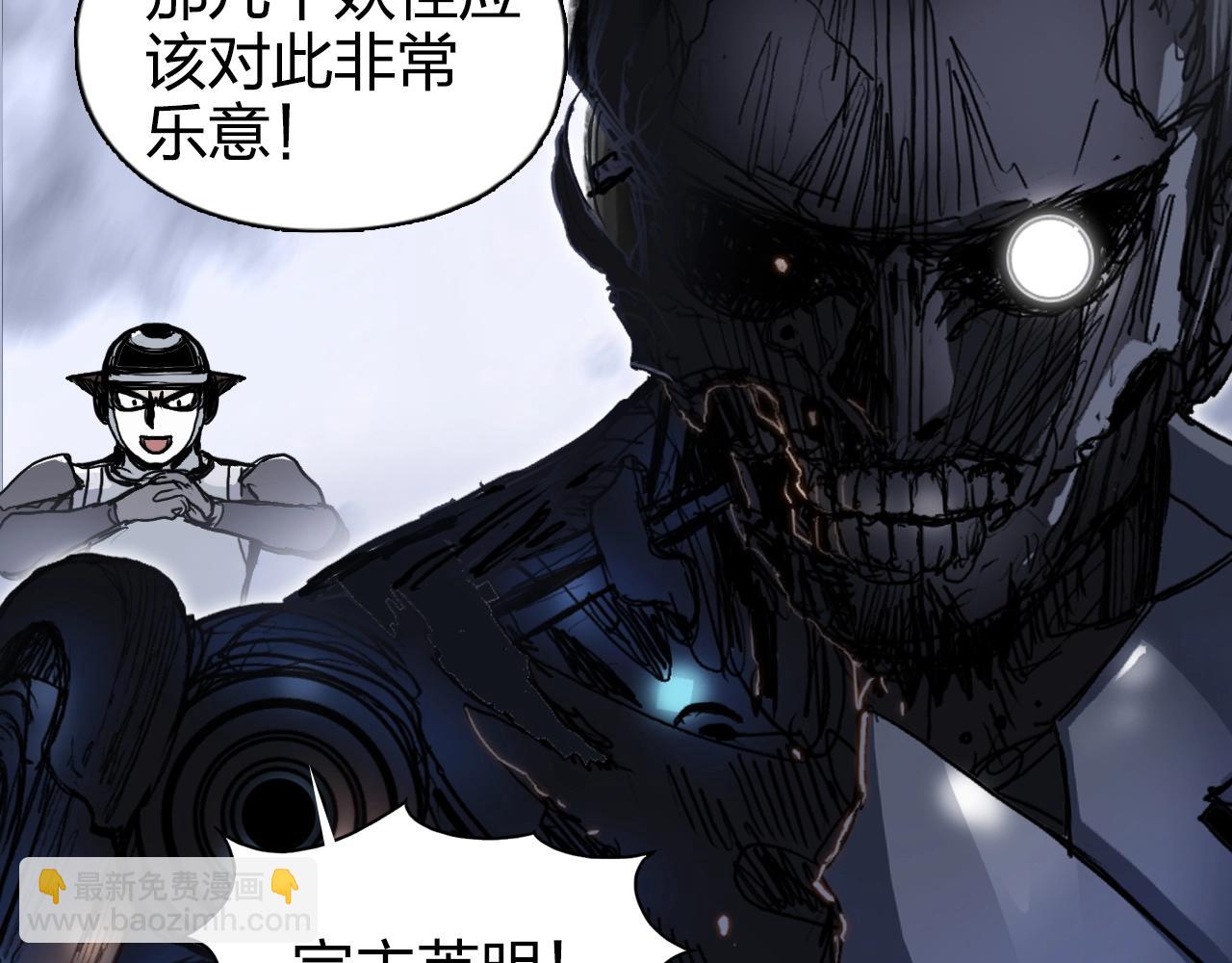 第267话 器王宗，洞天福地也106