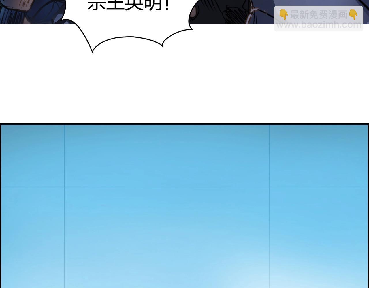 第267话 器王宗，洞天福地也107