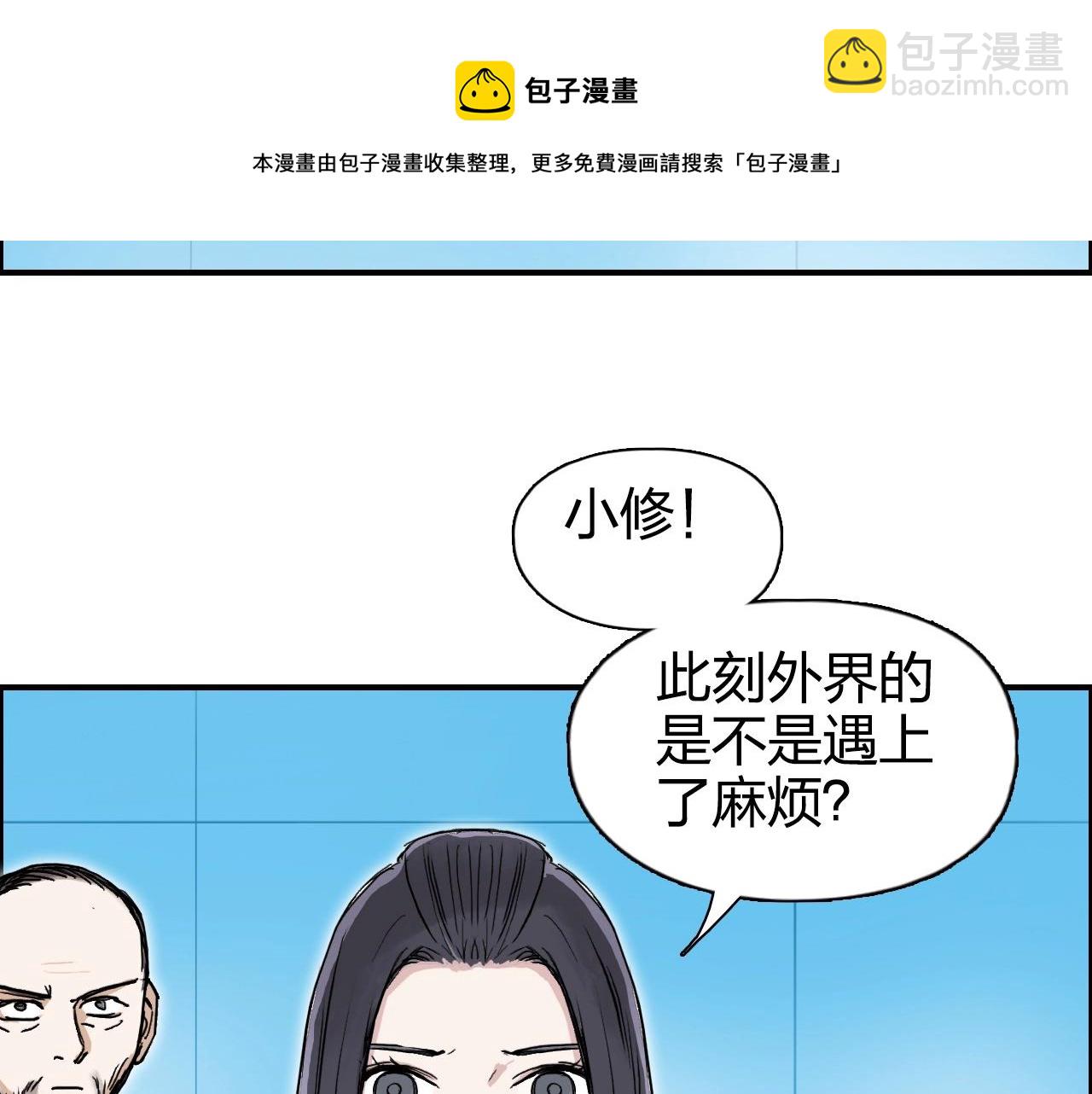 第267话 器王宗，洞天福地也108