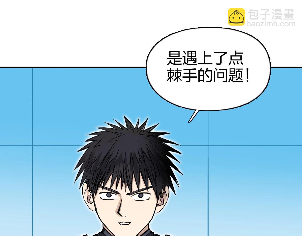 第267话 器王宗，洞天福地也110