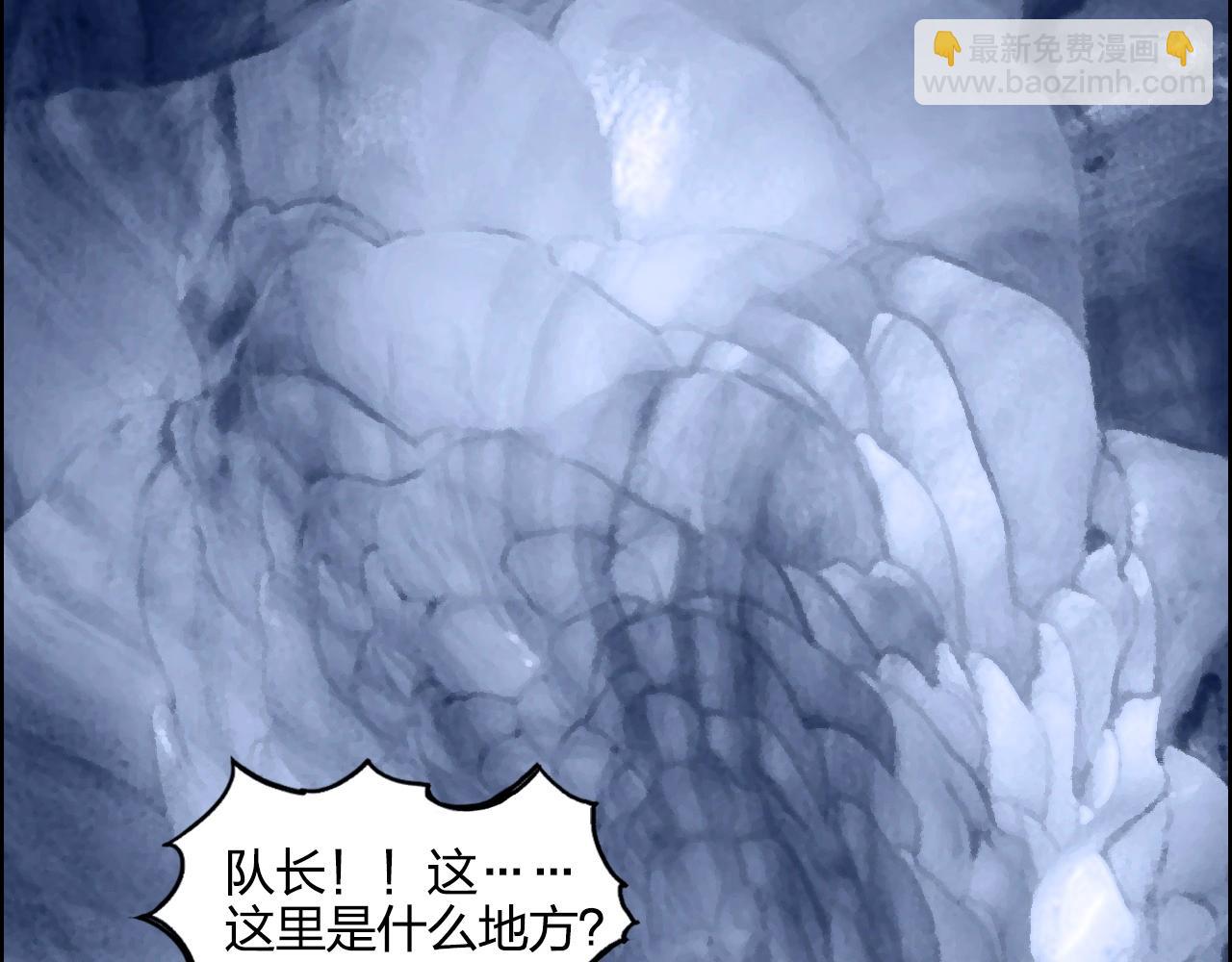 第267话 器王宗，洞天福地也114