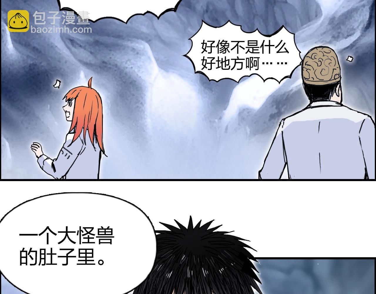 第267话 器王宗，洞天福地也115