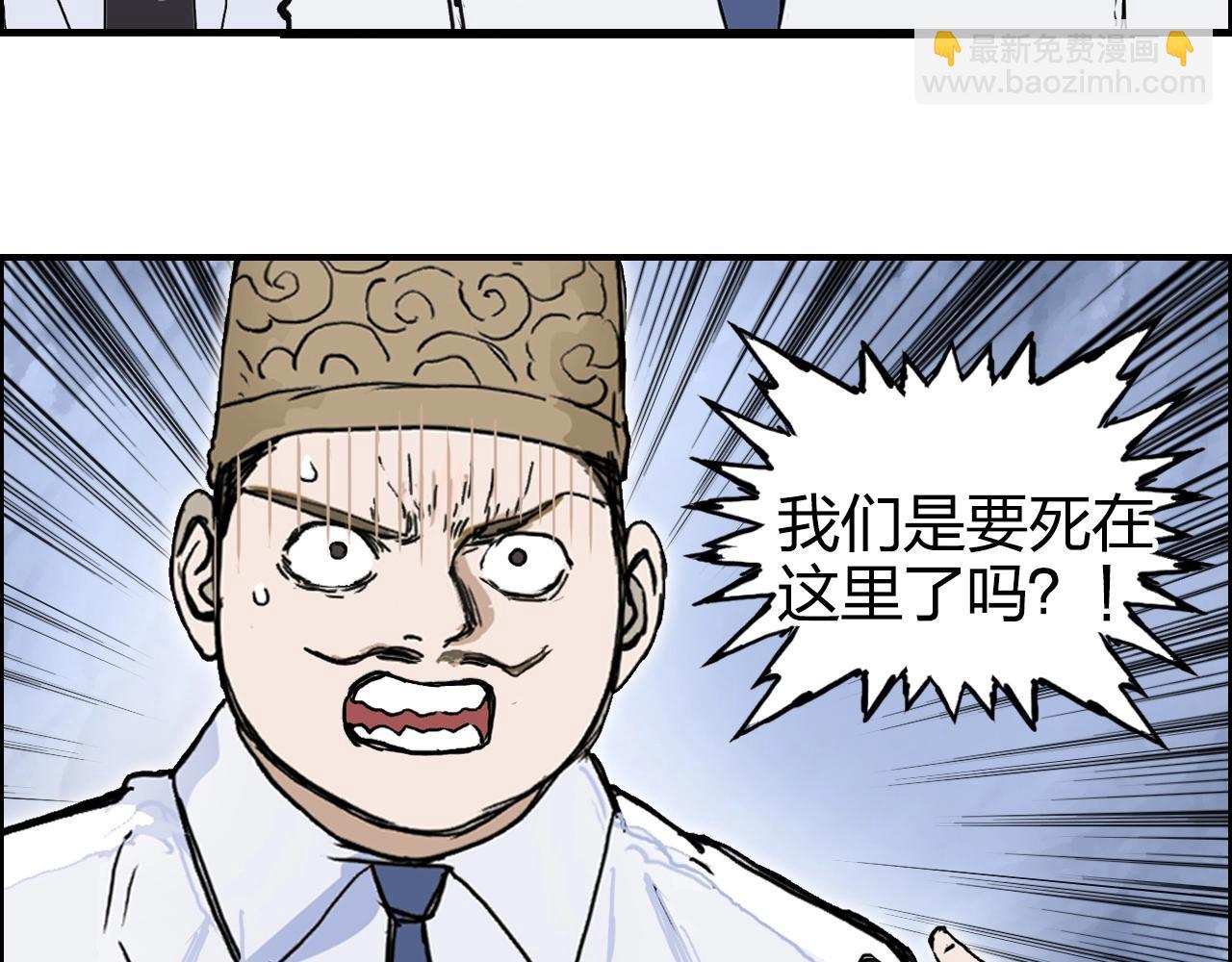 第267话 器王宗，洞天福地也118