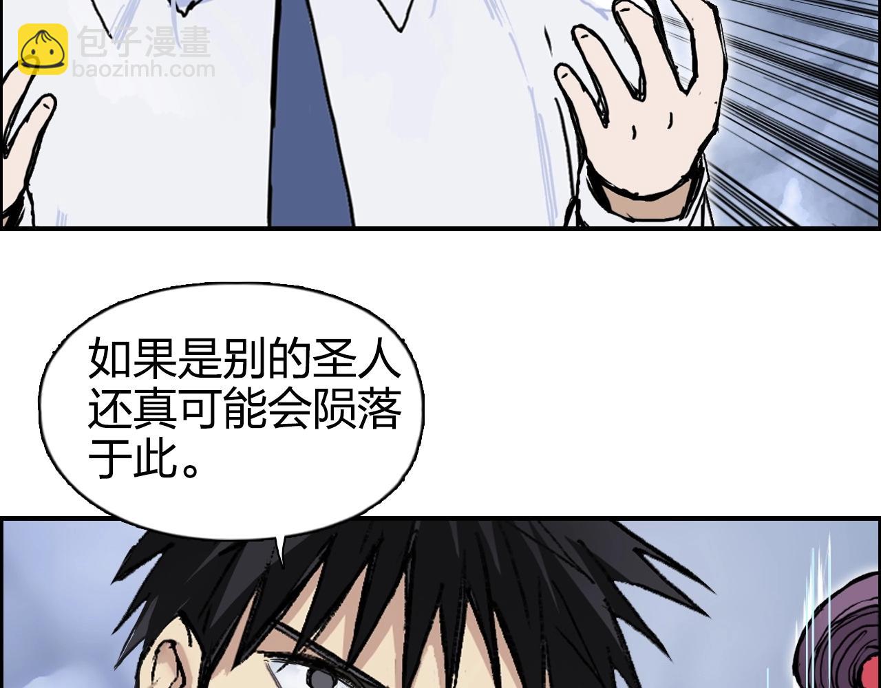 第267话 器王宗，洞天福地也119