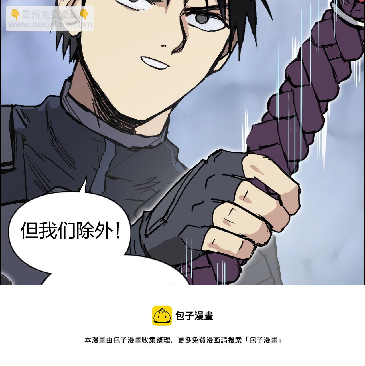 第267话 器王宗，洞天福地也120