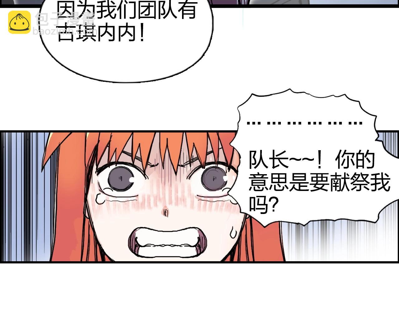 第267话 器王宗，洞天福地也121
