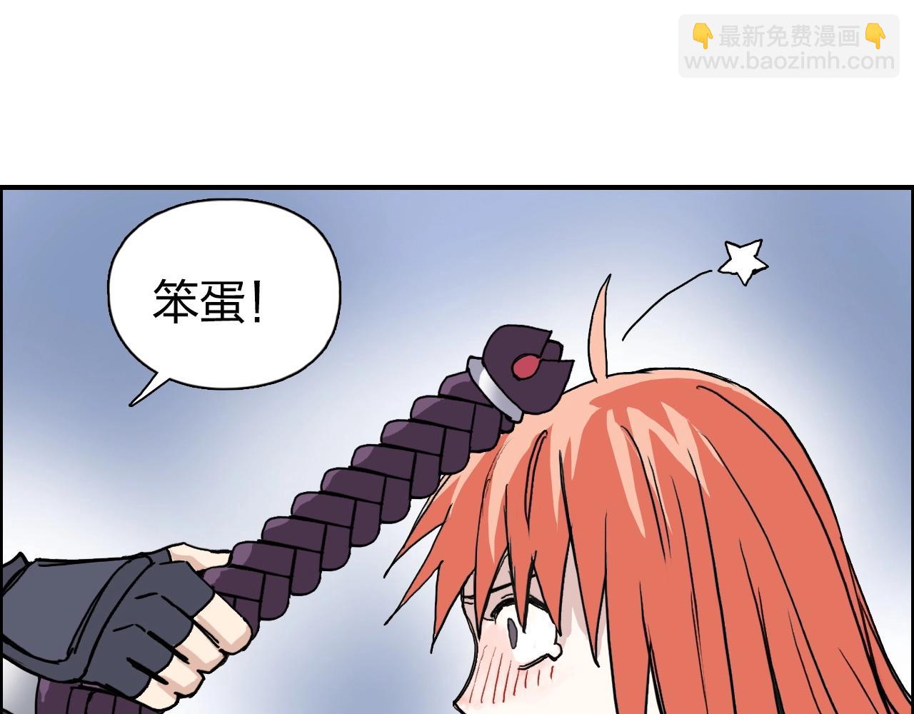 第267话 器王宗，洞天福地也122