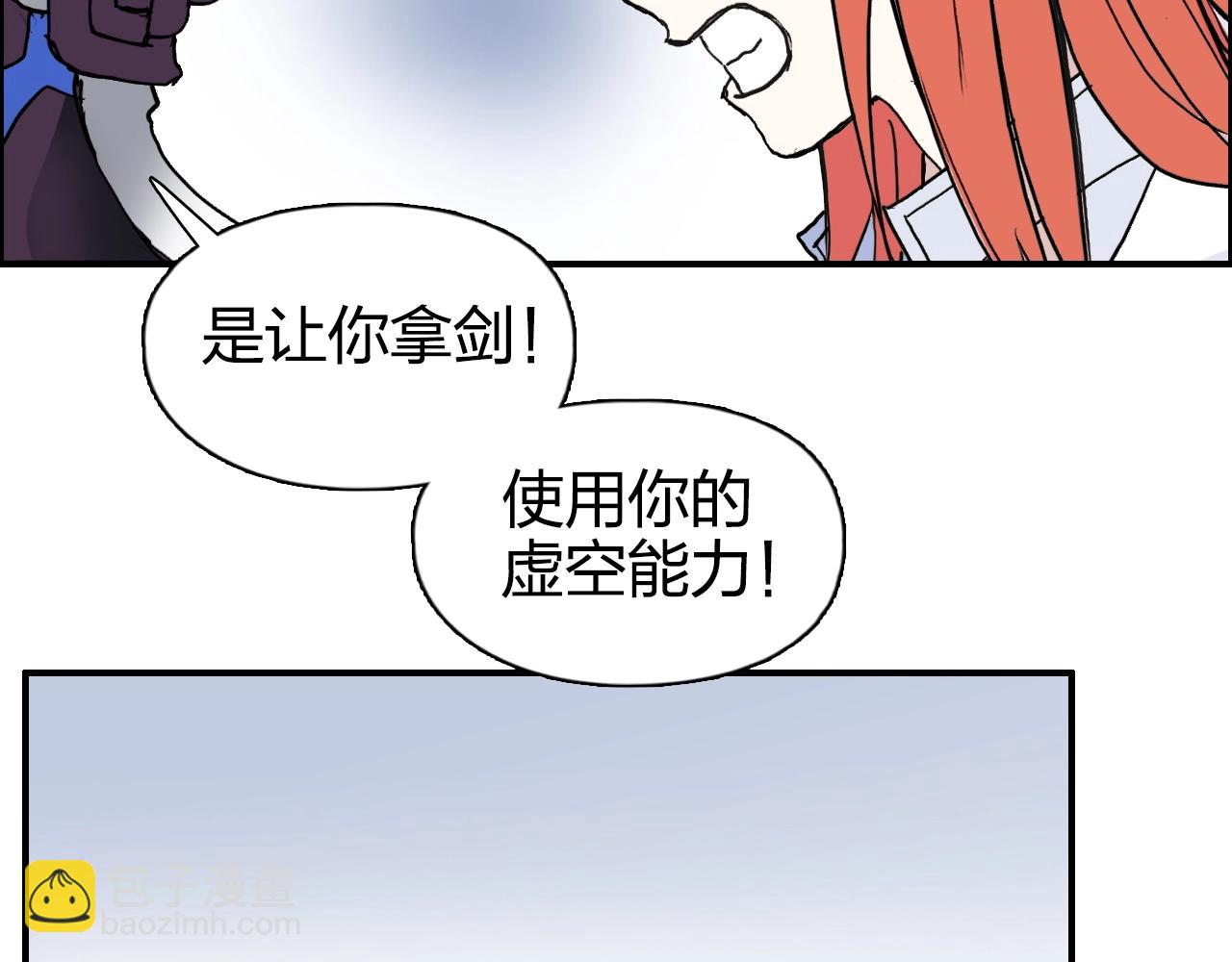 第267话 器王宗，洞天福地也123