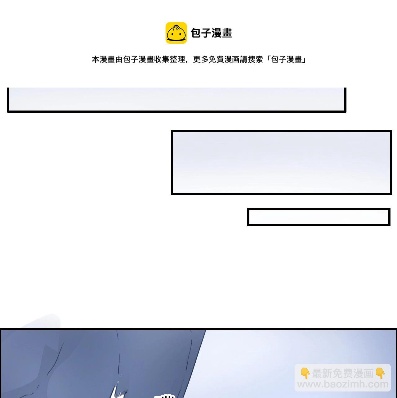 第267话 器王宗，洞天福地也124