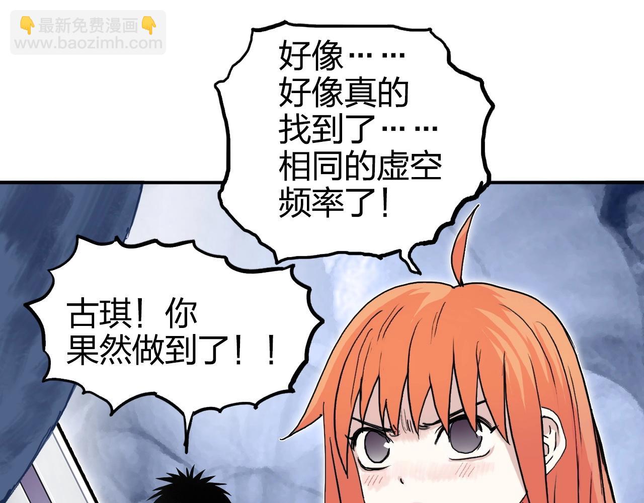 第267话 器王宗，洞天福地也126